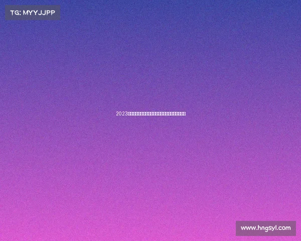 2023年杭州热门赛事大盘点最新活动信息全指南不容错过