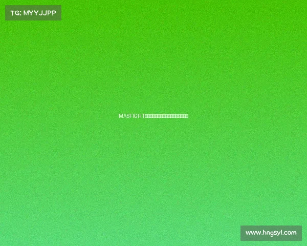 MASFIGHT赛事对阵表全面首发英雄对决阵容揭晓