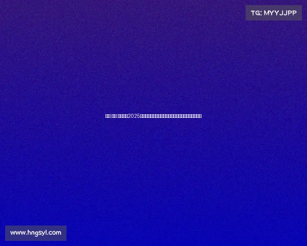 日本 国内 游泳赛事2025年日本游泳国内大奖赛顶尖泳将齐聚泳池争锋激情四射