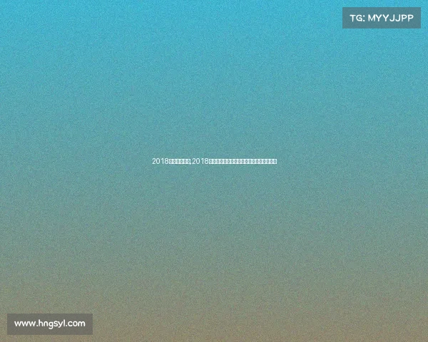 2018体坛重点赛事,2018体育辉煌：平昌冬奥俄罗斯世界杯双星闪耀