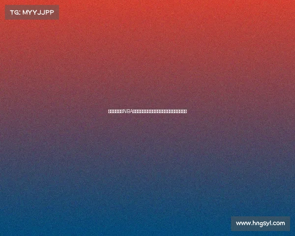 新奥尔良鹈鹕NBA赛场英勇奋战锡安威廉森领军冲击季后赛再创佳绩